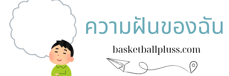 basketballpluss.com